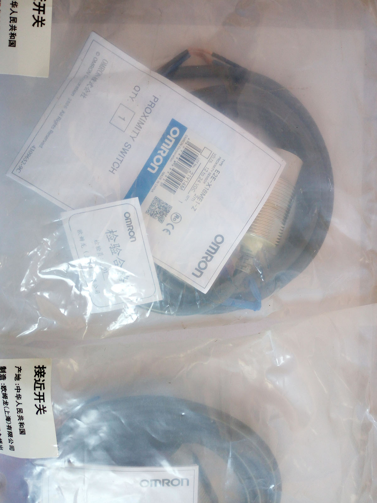 E2E-X18ME1 20161231.jpg