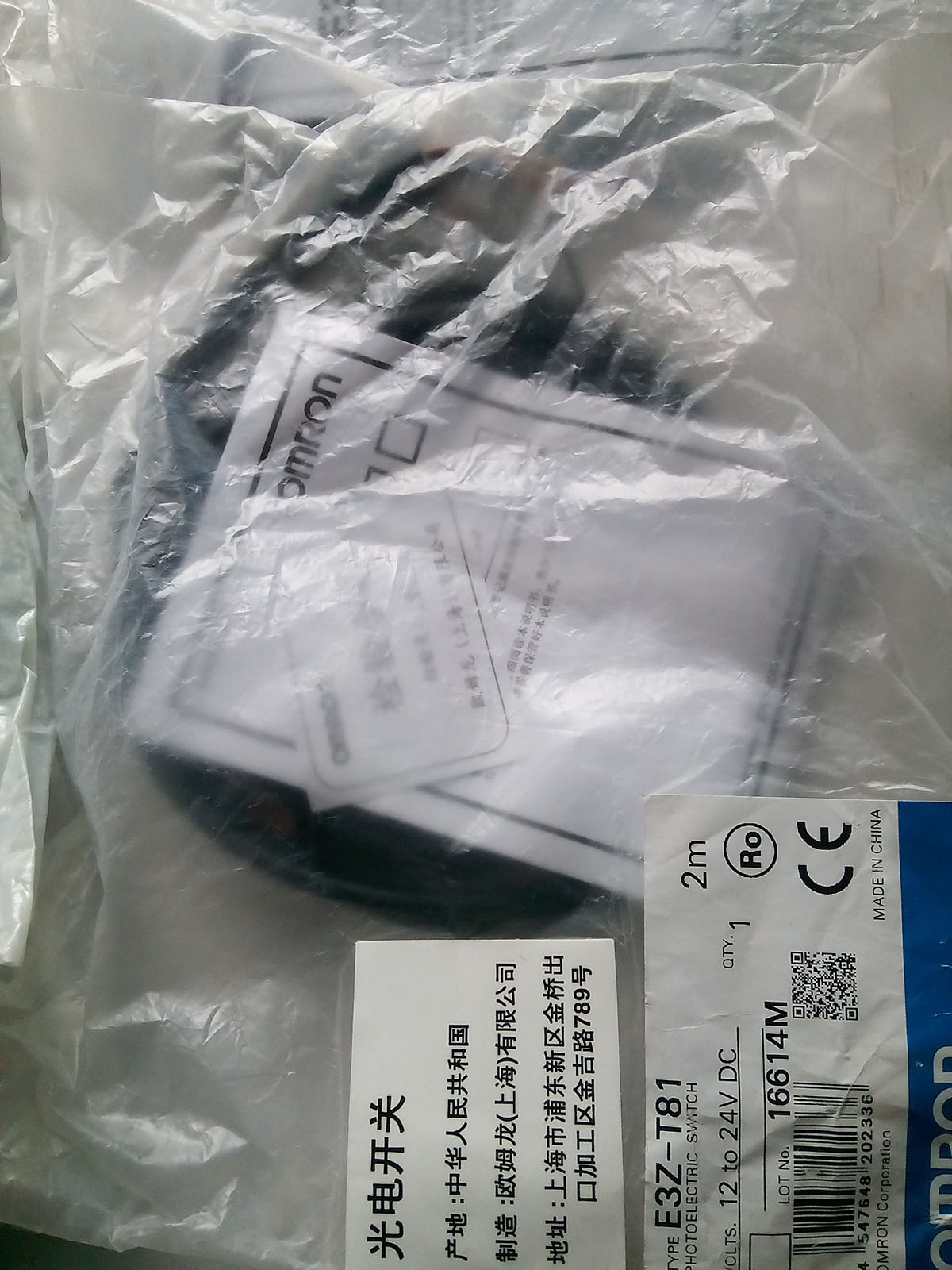 E3Z-T81 20150829.jpg