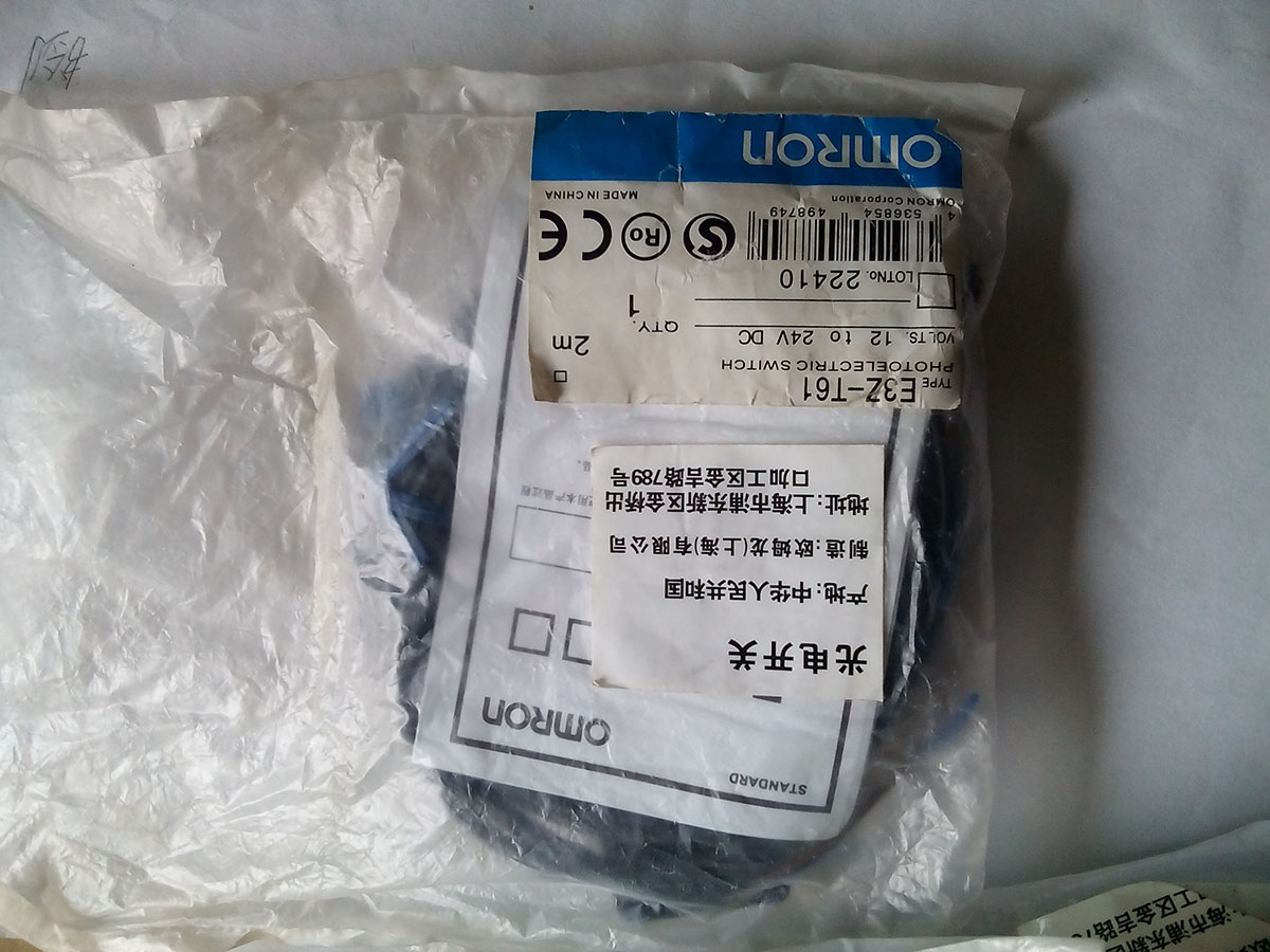 E3Z-T61 20150829.jpg