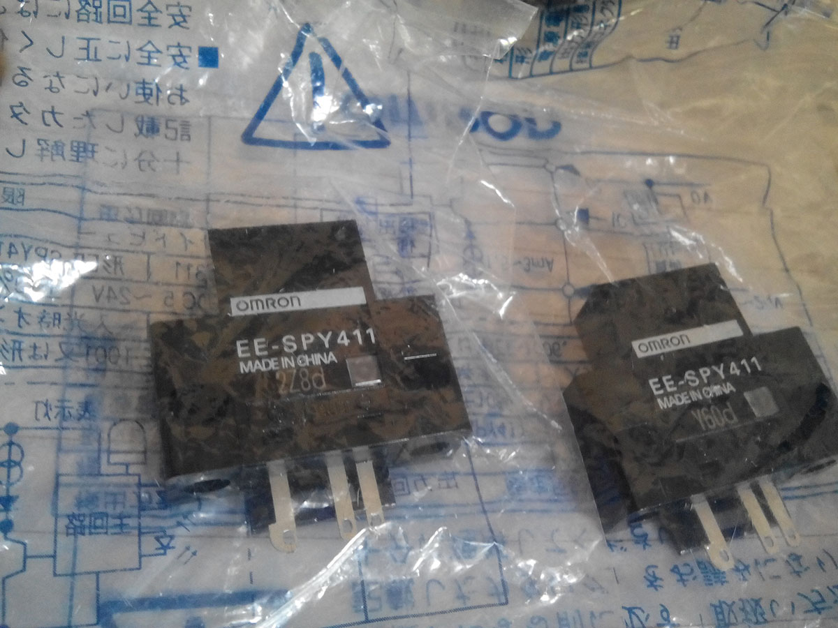 EE-SPY411 20140902.jpg