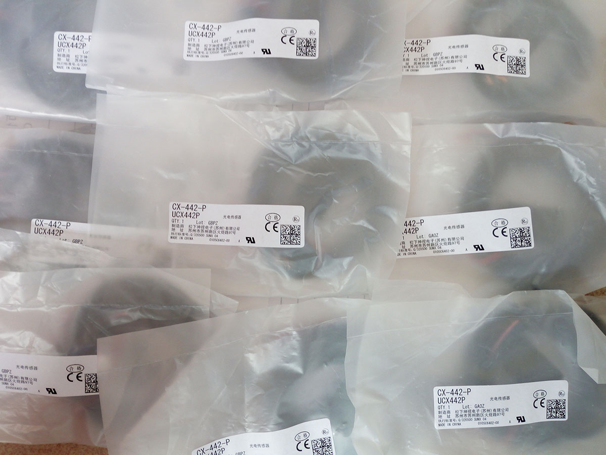 CX-442-P 20160803.jpg