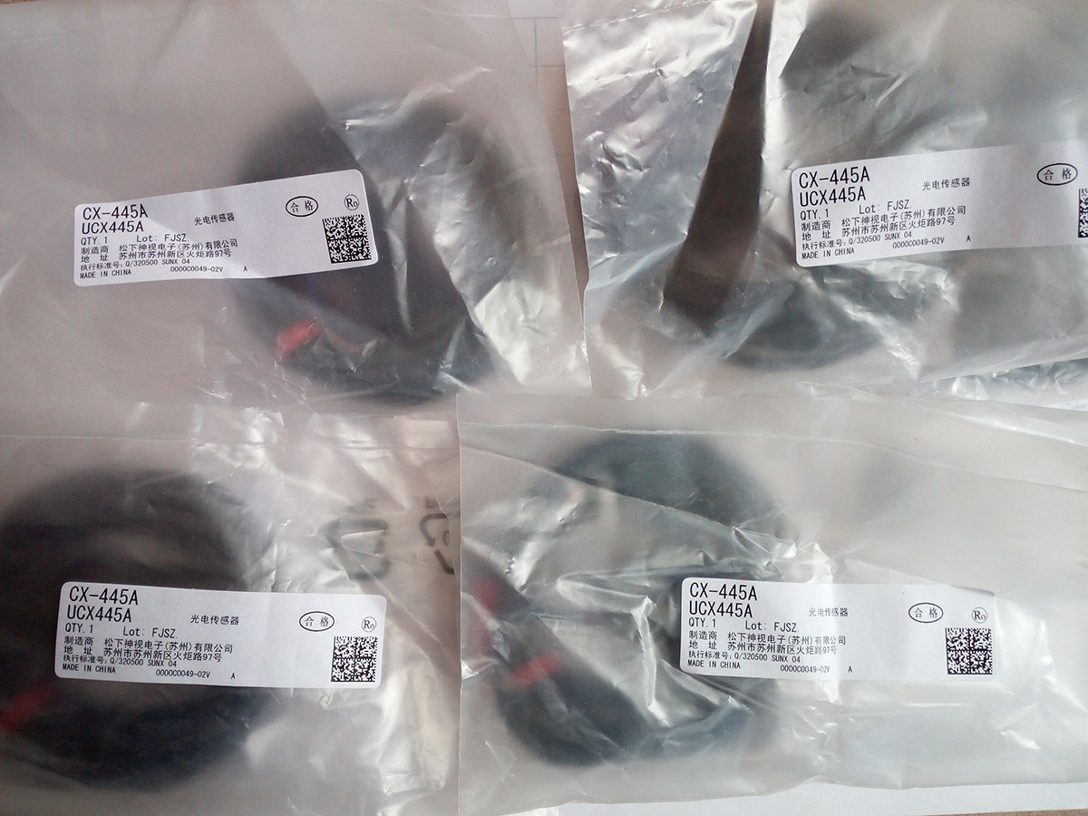 Panasonic CX-445A CX-444 CX-44