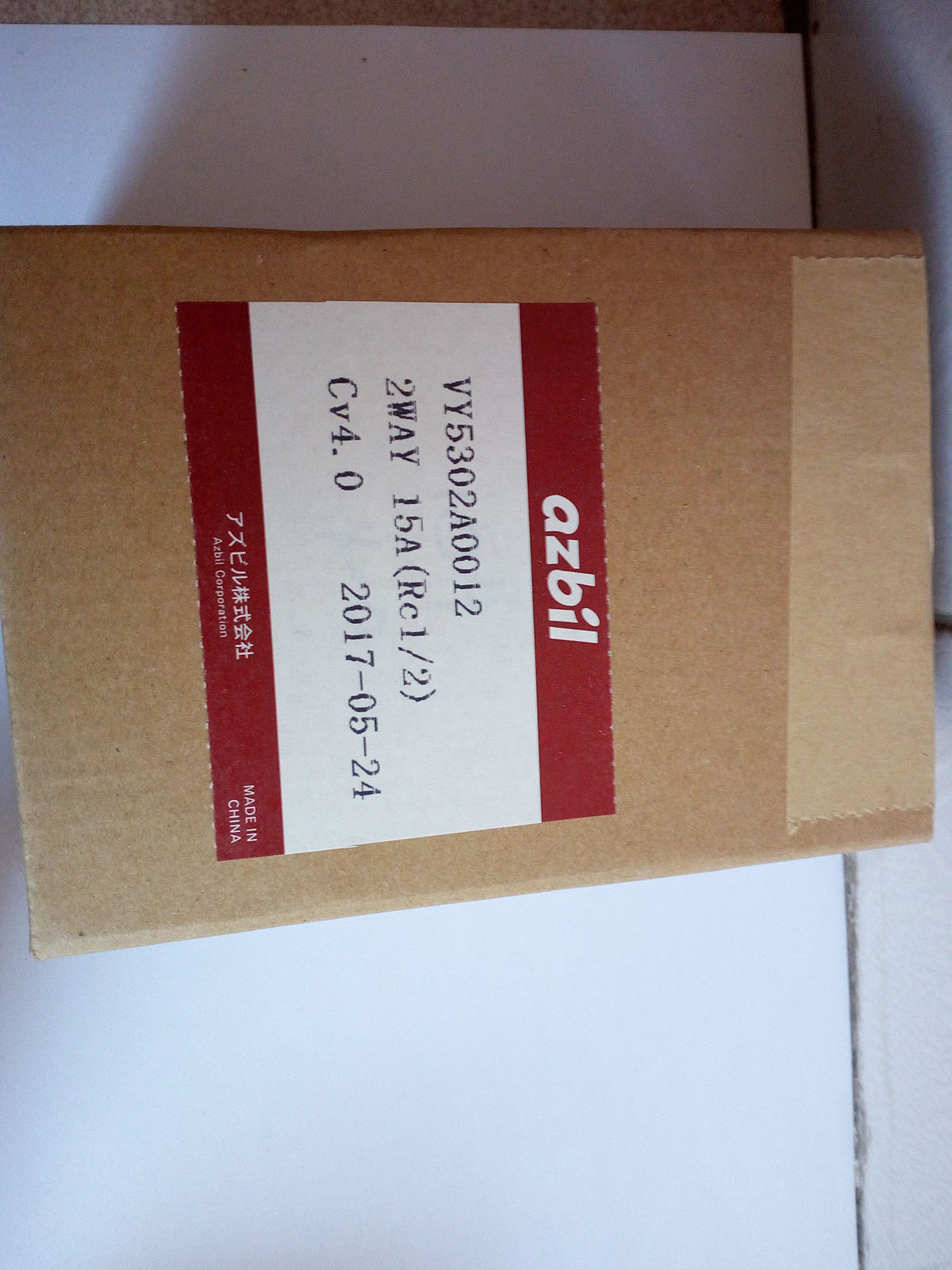 VY5302A0012 20171219.jpg