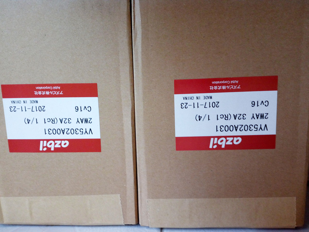 VY5302A0031 20171219.jpg